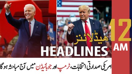 ARY NEWS HEADLINES | 12 AM | 29th September 2020