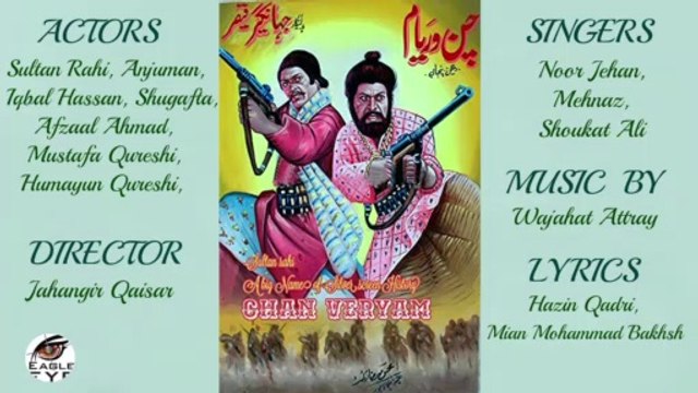 Pakistani punjabi film chan varyam hotsell