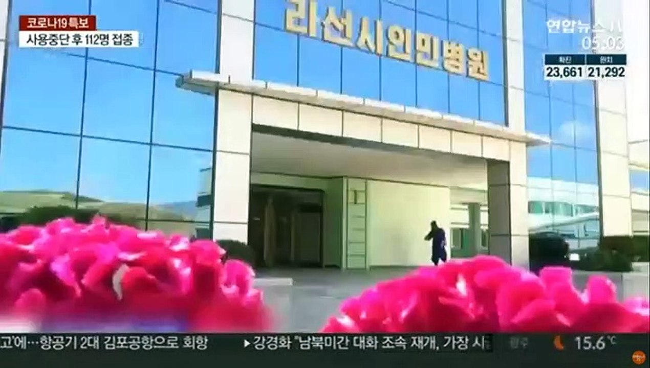 '코로나 청정'이라는데…"北서도 코로나 사망" 주장