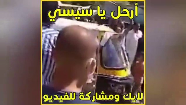 مظاهرات ٢٥ سبتمبر في مصر/ جمعة الغضب/ تجميع مظاهرات محافظات مصر/Egyptian protesters/protest