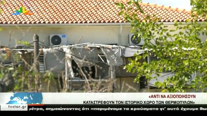 Γεγονότα 24.00 28-09-2020