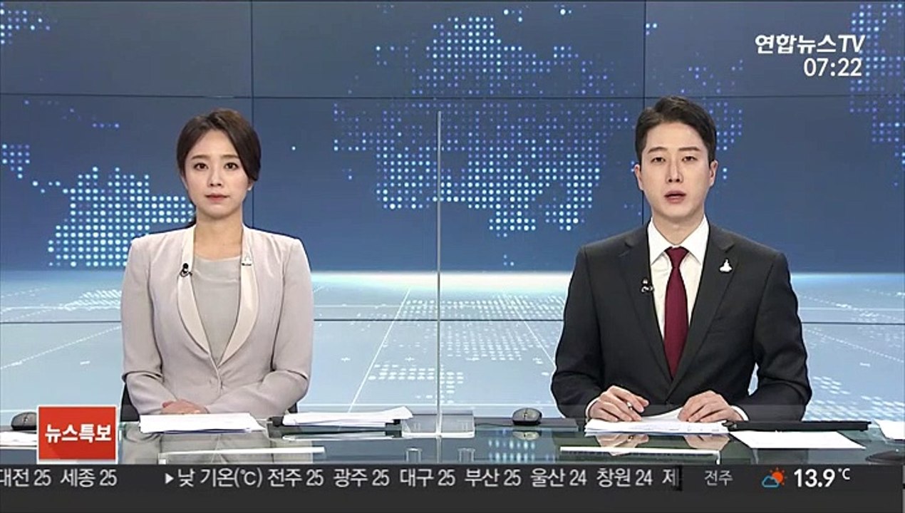 모래놀이 중 너울성 파도에 휩쓸린 일가족 3명 숨져