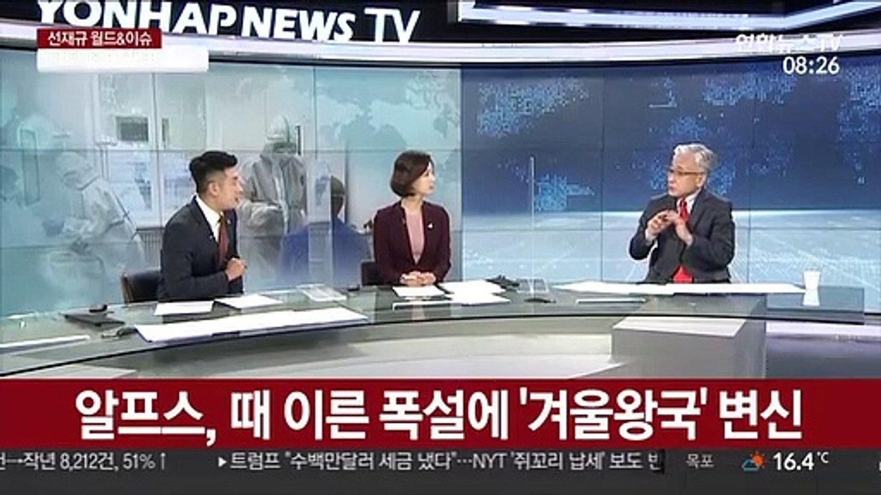 [월드&이슈] 트럼프 "수백만달러 세금 냈다"…NYT 보도 반박 外