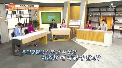 [실제사건] 아내의 복권당첨금으로 암 치료를 한 남편! 알고 보니 다른 여자와 '바람'을?