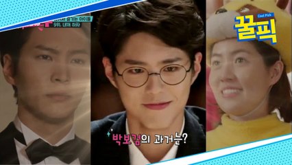 박보검-남주혁, ☆떡잎부터 달랐던 신인시절 모음★