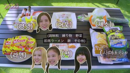 【日本語字幕】200725 24/365 with BLACKPINK(ブルピン) – EP4