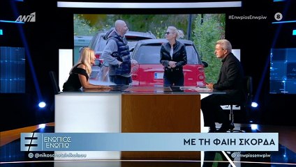 Φαίη Σκορδά: Απαντά αν θα ήθελε να γίνει για τρίτη φορά μαμά