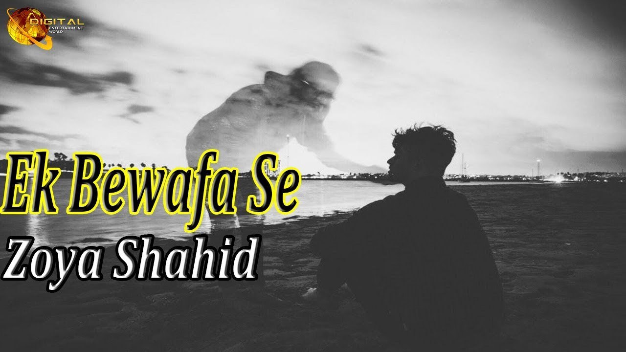 Ek Bewafa Se | Poetry Junction