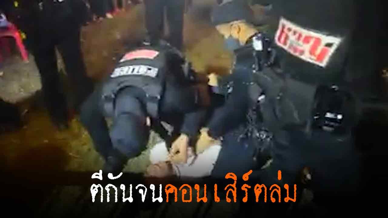 นาทีชุลมุน ! โจ๋ห้าวไล่ตื้บกันหน้าเวที เต้ย อภิวัฒน์ วุ่นจนคอนเสิร์ตล่ม