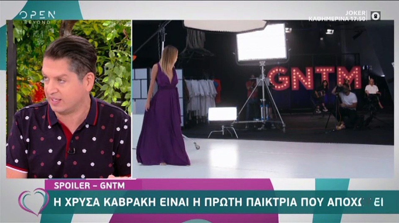GNTM spoiler: Αυτή είναι η πρώτη παίκτρια που α...