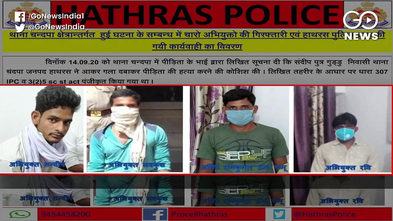 हाथरस गैंगरेप की पीड़िता की दिल्ली में मौत, योगी पर बरसे विपक्षी दल