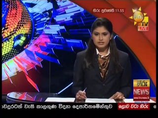 Hiru TV News 11.55 - 29-09-2020