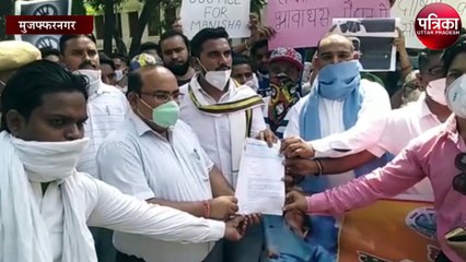 हाथरस में बाल्मीकि समाज ने मुख्यमंत्री के नाम दिया ज्ञापन