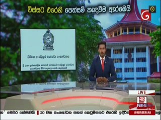 Ada Derana Lunch Time News 29-09-2020