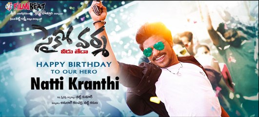 Psycho Varma Movie Song Making Video | Natti Kumar | Natti Kranthi