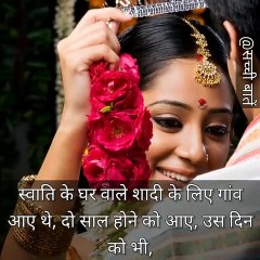 जैसी करनी वैसी भरनी।।