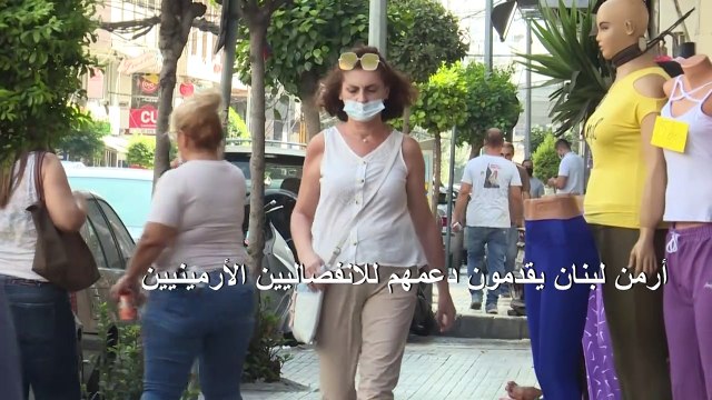 أرمن لبنان يقدمون دعمهم للانفصاليين الأرمينيين مع احتدام المعارك في ناغورني قره باغ