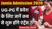 Jamia Millia Islamia ने UG-PG में प्रवेश के लिए जारी की Datesheet | वनइंडिया हिंदी न्यूज़