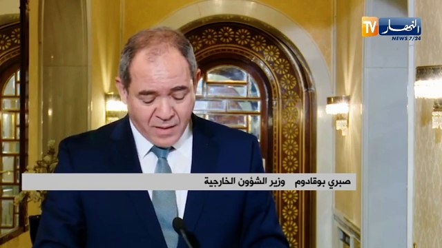 صبري بوقادوم: مواصلة الجهود المشتركة بين الجزائر وتونس للدفح بمسار الحل السياسي بـ ليبيا