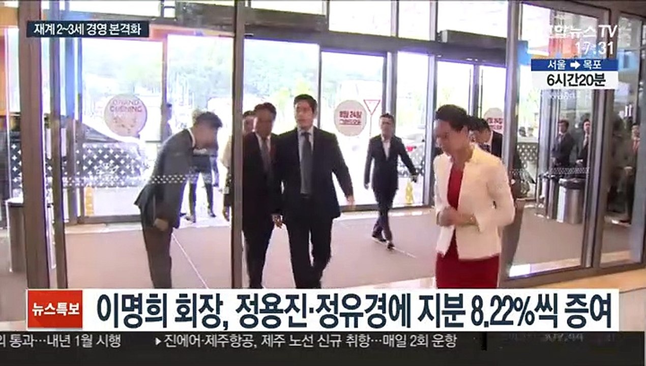 '남매 경영' 굳힌 신세계…한화도 3세 경영 전면