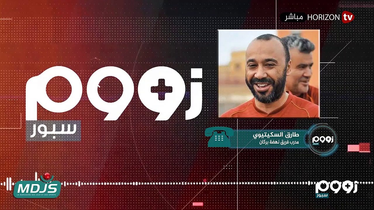 «زووم سبور» التشويق مستمر في البطولة الاحترافية...