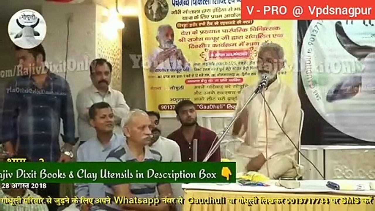 शरीर के महत्वपूर्ण Points और Health Tips l Vaidya Rajesh kapoor