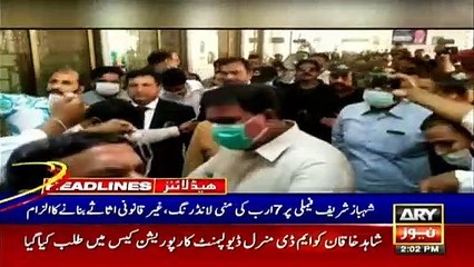 ARY NEWS HEADLINES | 2 PM | 29th September 2020