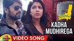 Jaadugadu Movie Songs | Kadha Mudhirega Video Song | Naga Shourya | Sonarika Bhadoria | Sagar Mahati | Kunal Ganjawala | Yogesh | VVN Prasad | Mango Music