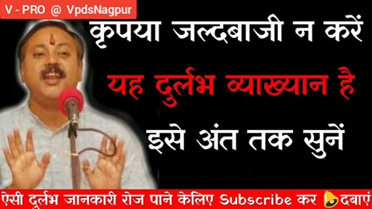 vajan aur motapa kam karne ke upay l  पेट और कफ के रोगों का Ayurvedic उपचार l Rajiv Dixit