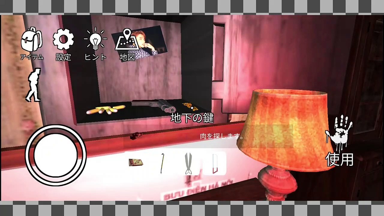 【ホラーゲーム】ホラーピエロペニーワイズ・・・襲いかかるピエロを回避して仲間を助けろ！【Part5】