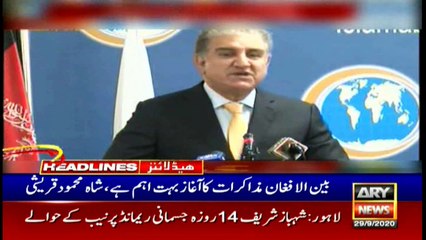 ARY NEWS HEADLINES | 3 PM | 29th September 2020