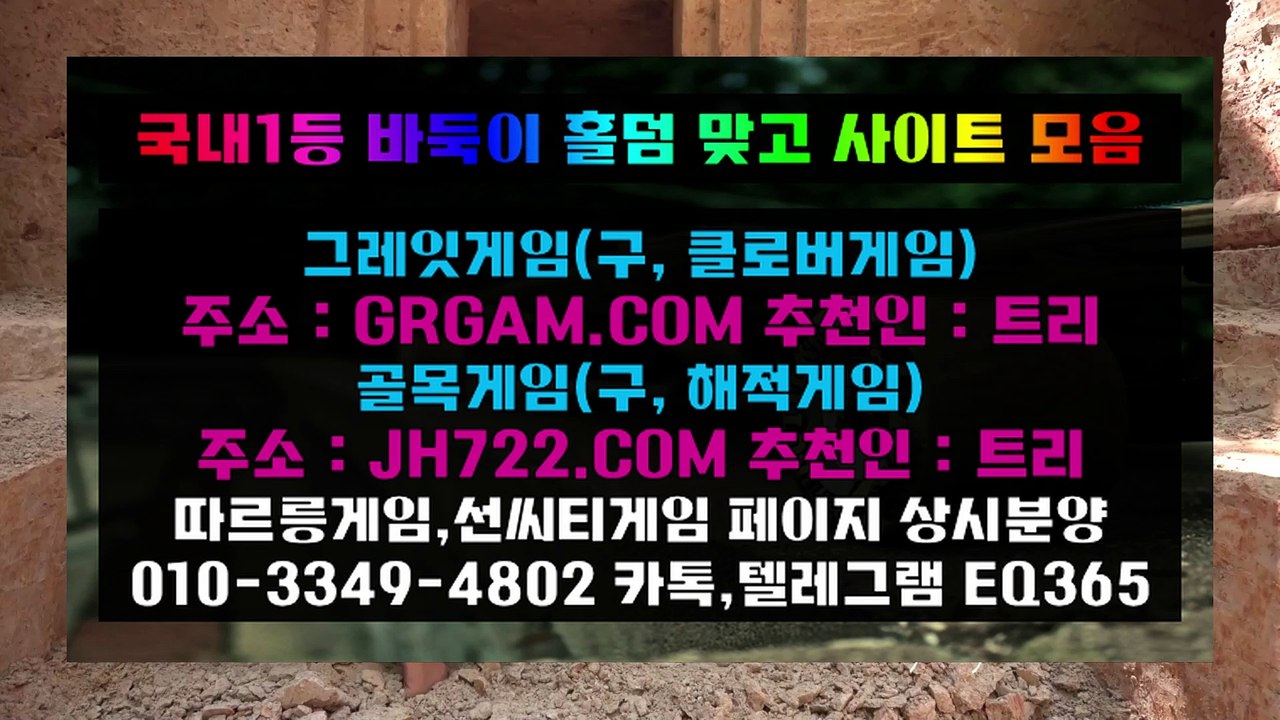 바둑이게임∫꧁(↳⋟ HON200.COM ⋞↲)꧁∫바둑이게임