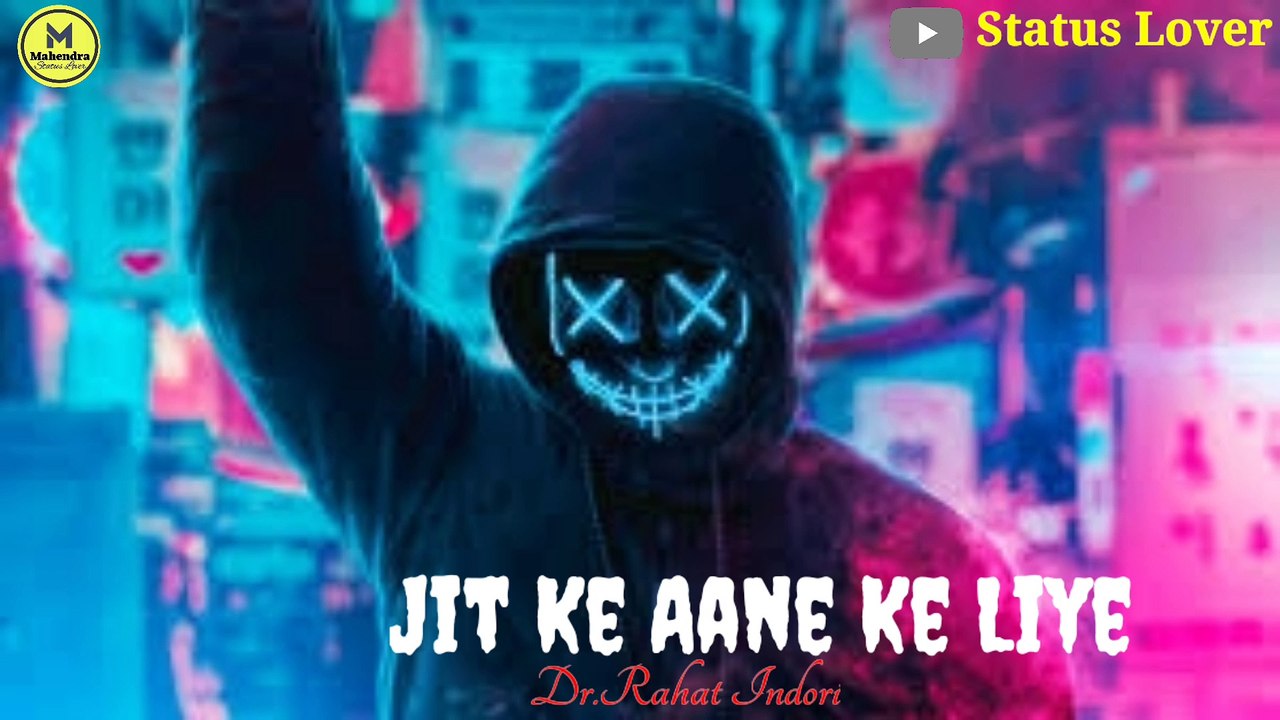 Dr. Rahat Indori best Attitude shayari|Ishq me jeet ke Whats app Status|Status Lover|