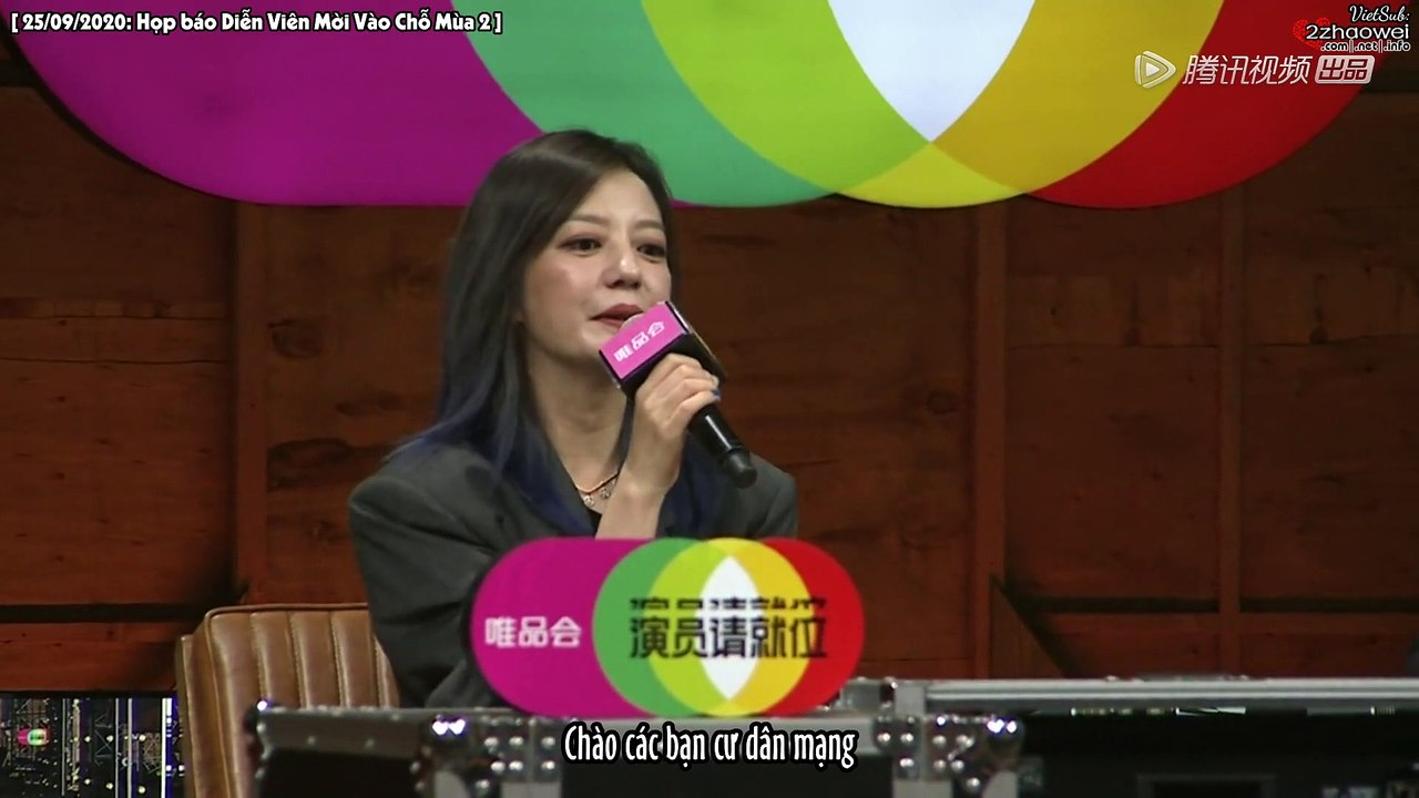 #DiễnViênMờiVàoChỗ2 [25/09/2020 Họp báo] Triệu Vy: Chương trình này cũng là một thử thách rất lớn về thể lực và kinh nghiệm đối với đạo diễn
