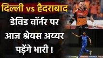 IPL 2020, DC vs SRH : Ex-Ranji Cricketer CM Deepak predicts the match winner | Oneindia Hindi