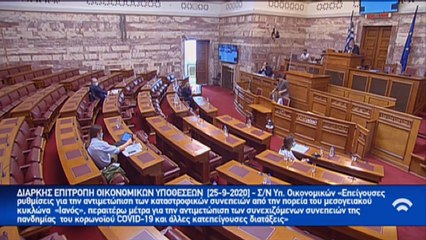 Ο Γιώργος Σιμόπουλος στη Βουλή για τα αιτήματα των περιφερειακών τηλεοπτικών σταθμών