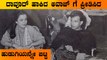 Sanjay Dutt ಇರಲಿಲ್ಲ ಅಂದಿದ್ರೆ Mithun Chakraborty ಜೀವಂತವಾಗಿ ಇರ್ತಾ ಇರ್ಲಿಲ್ಲ | Filmibeat Kannada