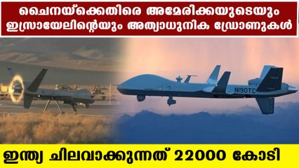 India to buy sophisticated drones against china