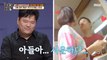 [HOT] Choi Seung Kyung Jealous at Expressing Love, 공부가 머니 20200929