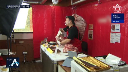 시장도 백화점도 ‘라방’ 쇼핑 시대…마케팅 전략 바꾼 문화