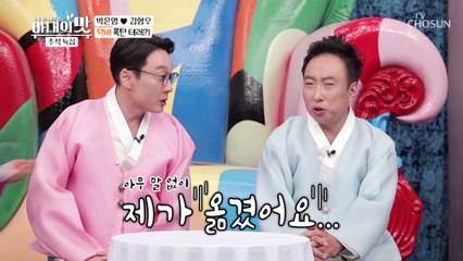 택배 폭탄 실화??  누구의 잔칫상이길래..⧙ㅎㄷㄷ⧘