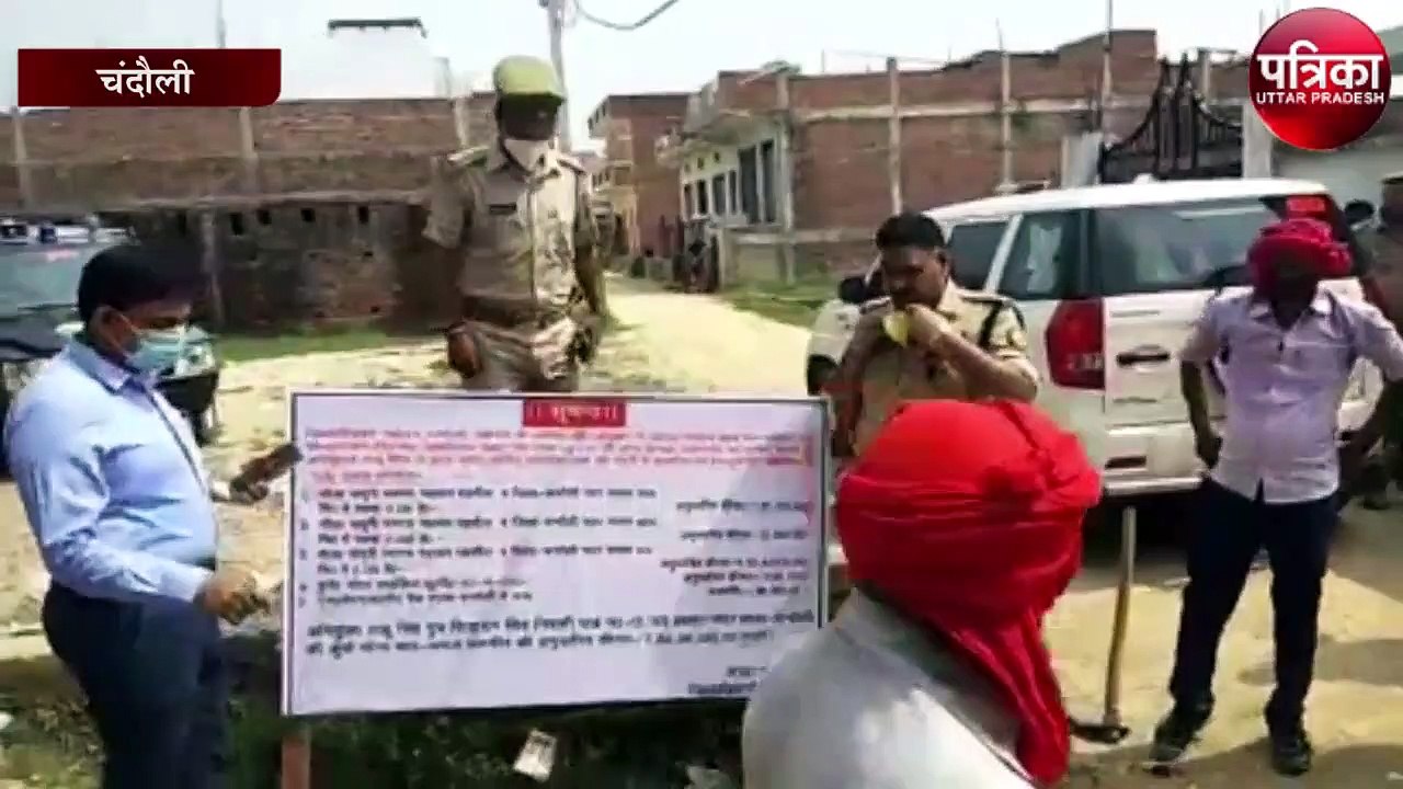 शराब माफिया की करोड़ों की संपत्ति कुर्क, डुगडुग...