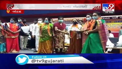 Botad Scoial distancing went for a toss during felicitation program of BJP national vice president