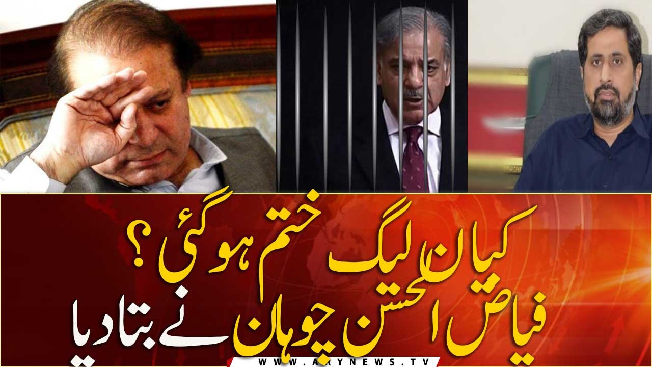 Is the PMLN is over?