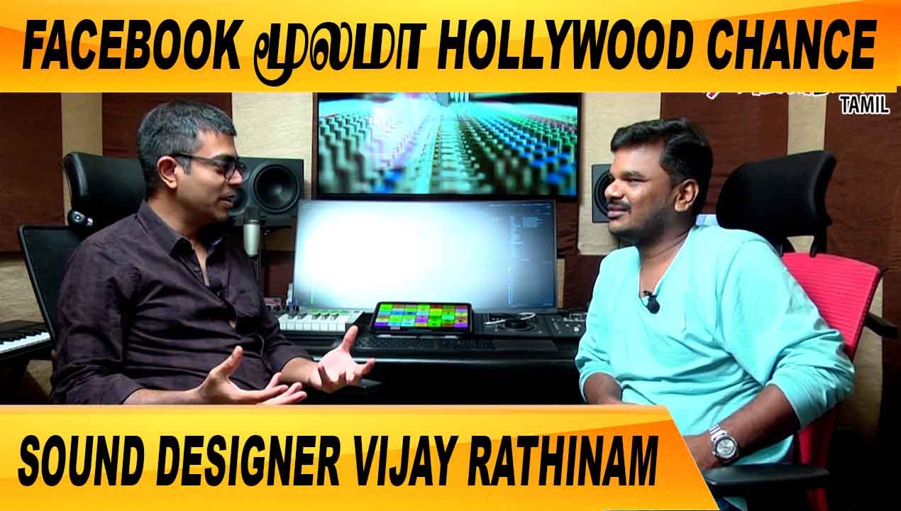FACEBOOK மூலமா HOLLYWOOD CHANCE | CLOSE CALL WITH  VIJAY RATHINAM PART-02 | FILMIBEAT TAMIL