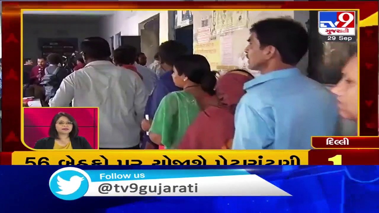 Latest News Stories Of This Hour  29-09-2020 _ Tv9GujaratiNews