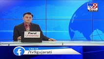 Private schools may cut fees by 25% Source Tv9GujaratiNews