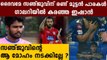 IPL 2020: Ishan Kishan Crying After MI Lose To RCB In Super Over | Oneindia Malayalam