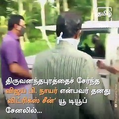 Kerala: Women Thrash YouTuber For Vulgar Remarks