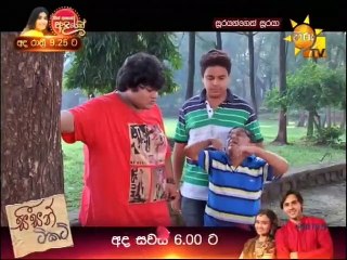 Soorayangeth Sooraya (1090) 29-09-2020
